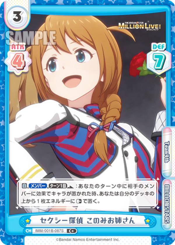 セクシー カード」の人気商品一覧 | 安い商品を通販サイトから探す