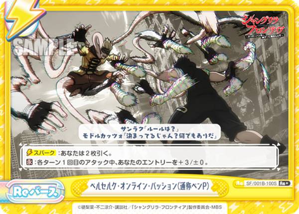 ベルセルク トレーディングカード」の人気商品一覧 | 安い商品を通販