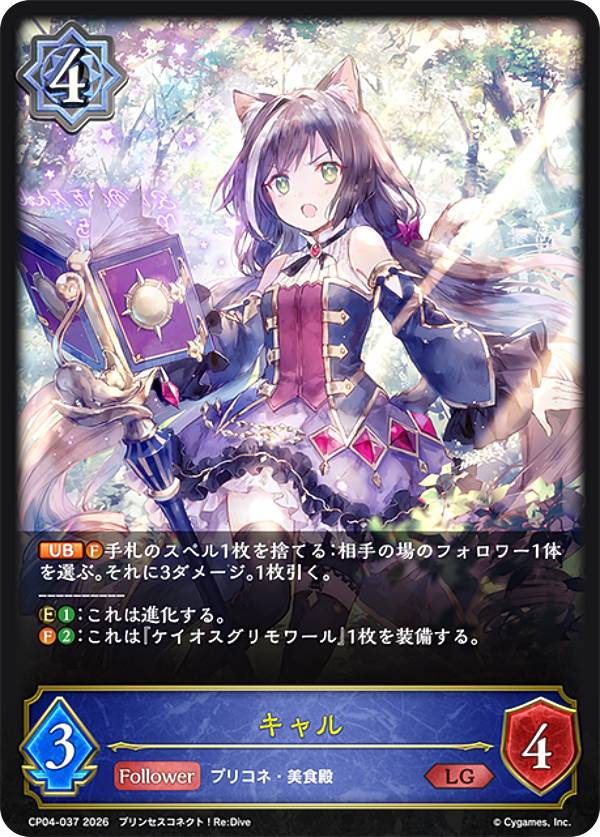 楽天市場】キャル（コレクション｜ホビー）の通販