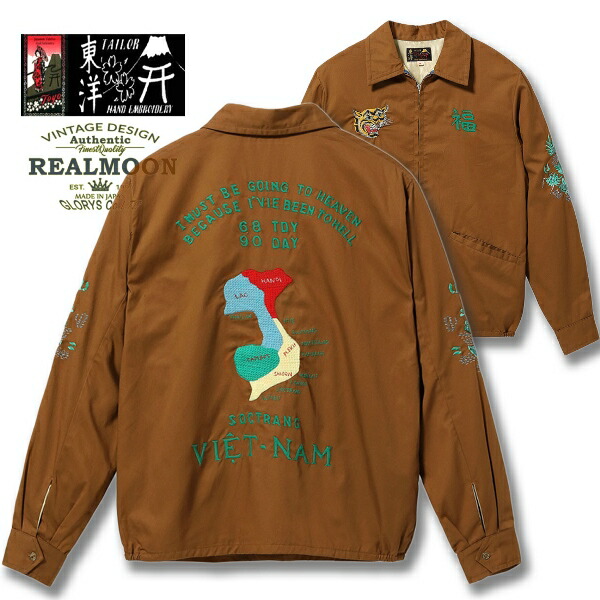 楽天市場】TAILOR TOYO ベトジャン No.TT15546 