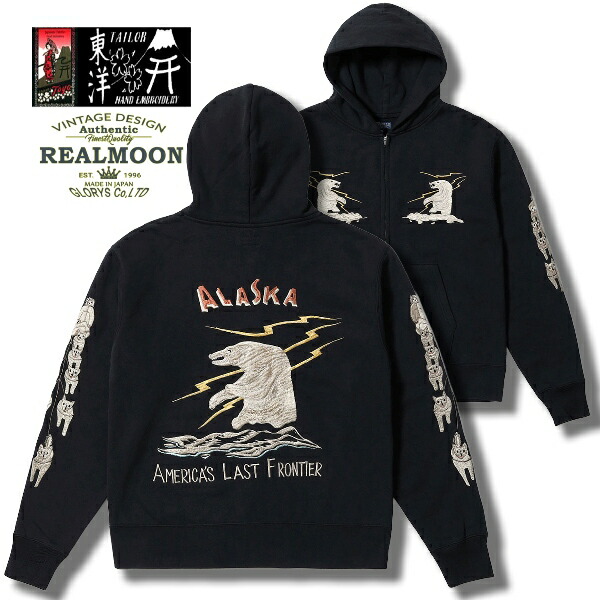 楽天市場】テーラー東洋 スカジャージの通販