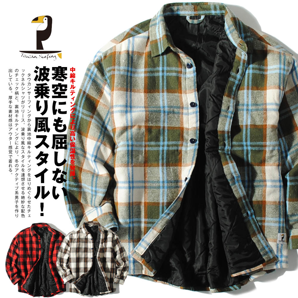 楽天市場】【スーパーセール半額対象】チェックシャツ 中綿