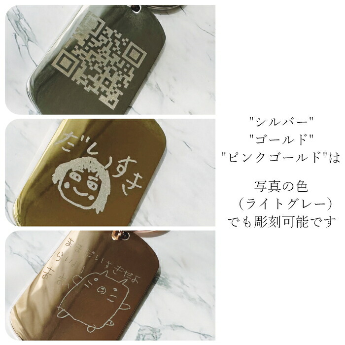 楽天市場】【両面(裏面文字)】ステンレス製タグ イラスト・ロゴ彫刻
