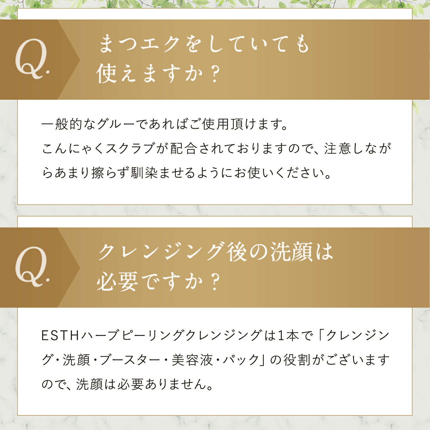 楽天市場】《公式》【スーパーSALE30%OFF☆3/11 1:59まで】 ESTH エス