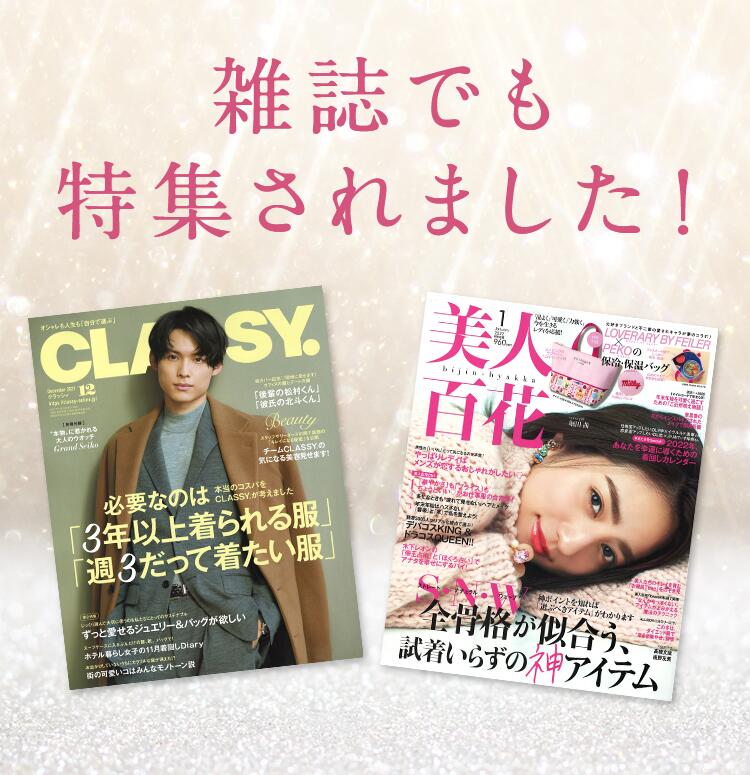 楽天市場】《公式》【スーパーSALE30%OFF☆3/11 1:59まで】 ESTH エス