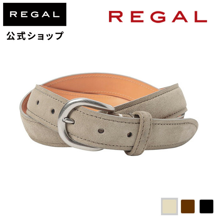 楽天市場】【公式】 REGAL TS86 プレミアム スエードベルト ベージュ
