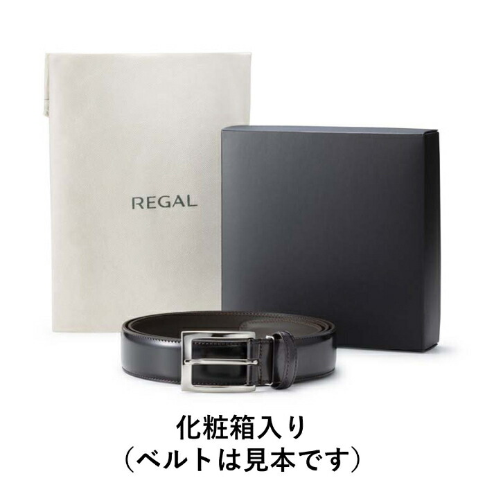 楽天市場】【公式】 REGAL TS84 プレミアム メッシュベルト ブラック