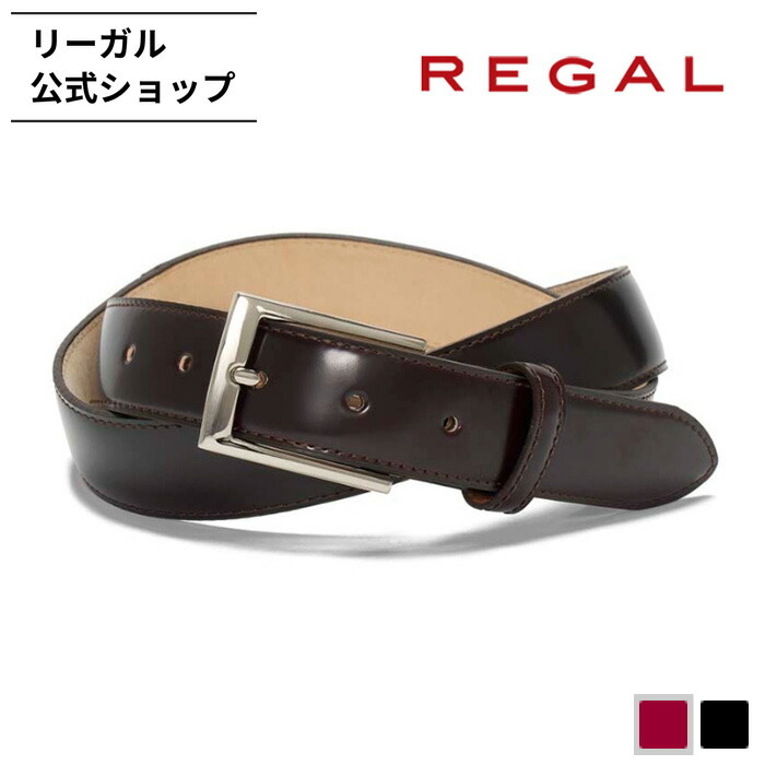 楽天市場】【公式】 REGAL TS95 プレミアム コードバン バーガンディ