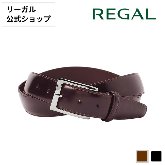 楽天市場】【公式】 REGAL TS91 ロングサイズ対応ベルト ダーク