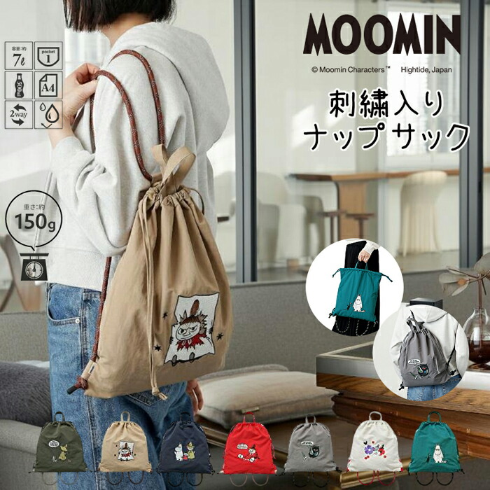 楽天市場】スナフキン バッグの通販