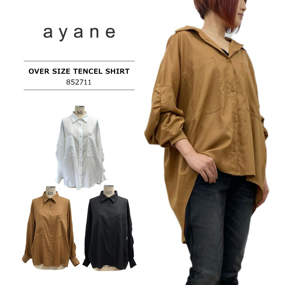 楽天市場】≪送料無料≫ayane LADIES OVER SIZE TENCEL SHIRT 852711