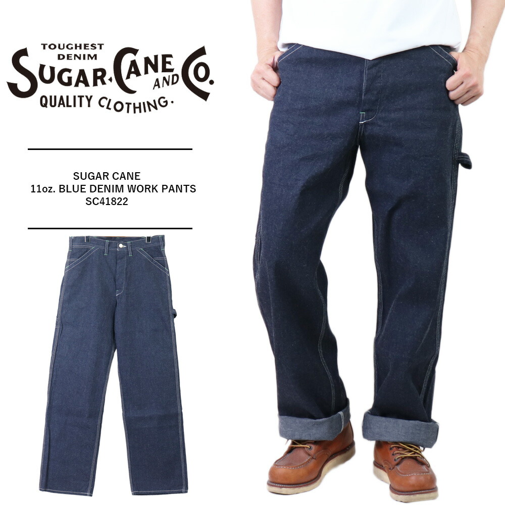 楽天市場】シュガーケーン ジーンズ デニムパンツ メンズ ワークパンツ