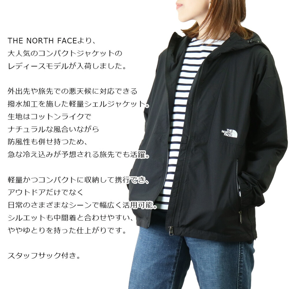 楽天市場】THE NORTH FACE コンパクトジャケット ザ・ノース・フェイス