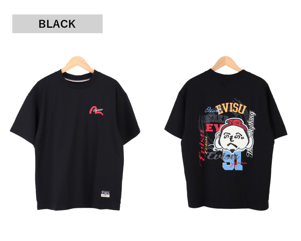 楽天市場】エヴィス EVISU ジーンズ EVISU JEANS エビス ジーンズ