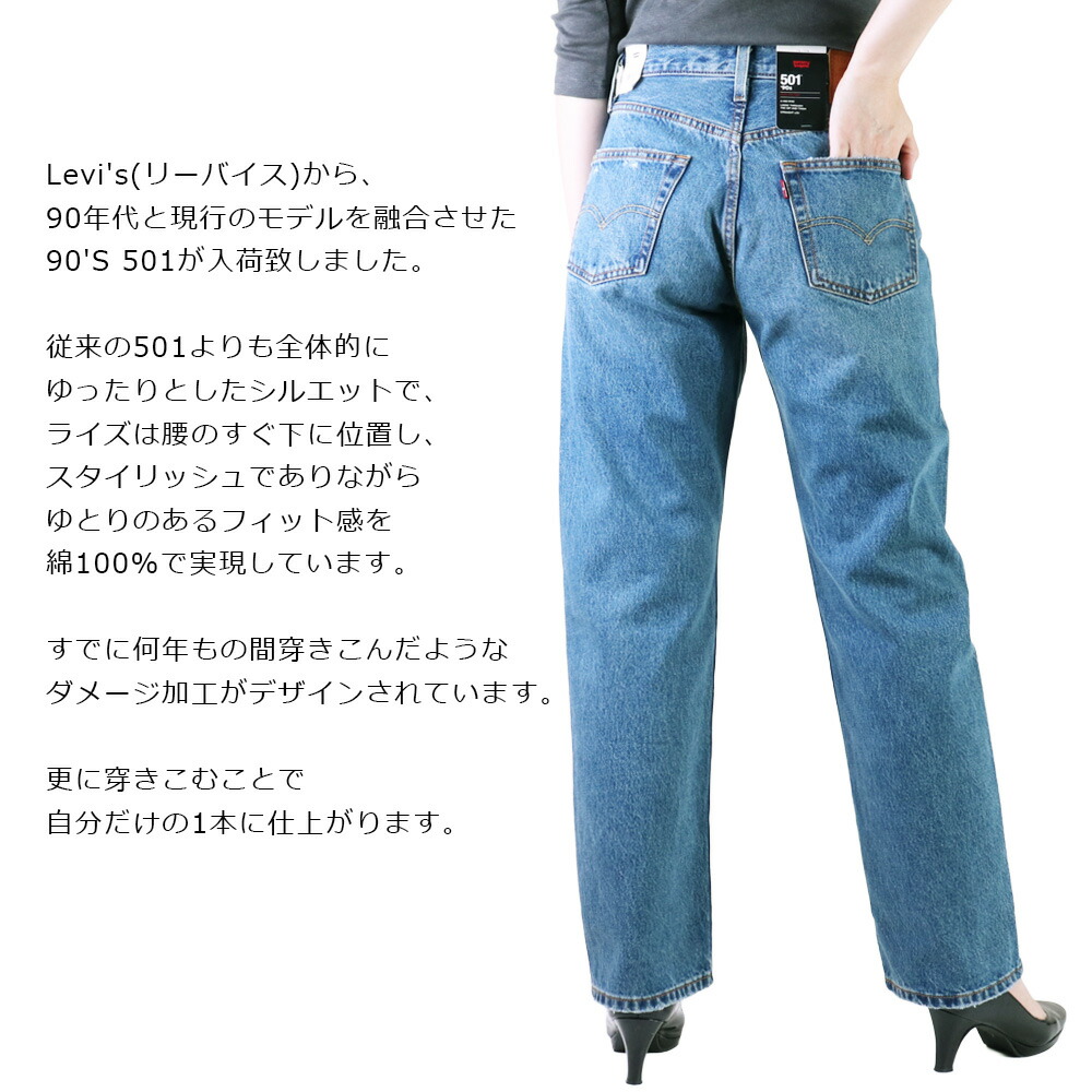 楽天市場】Levi's リーバイス ジーンズ レディース デニム リーバイス