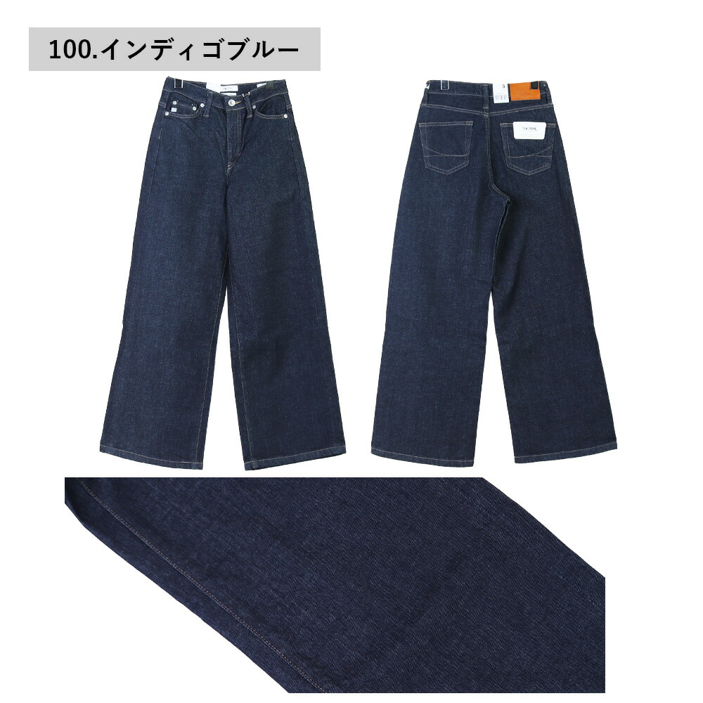 楽天市場】something lisa ワイド サムシング ジーンズ サムシング