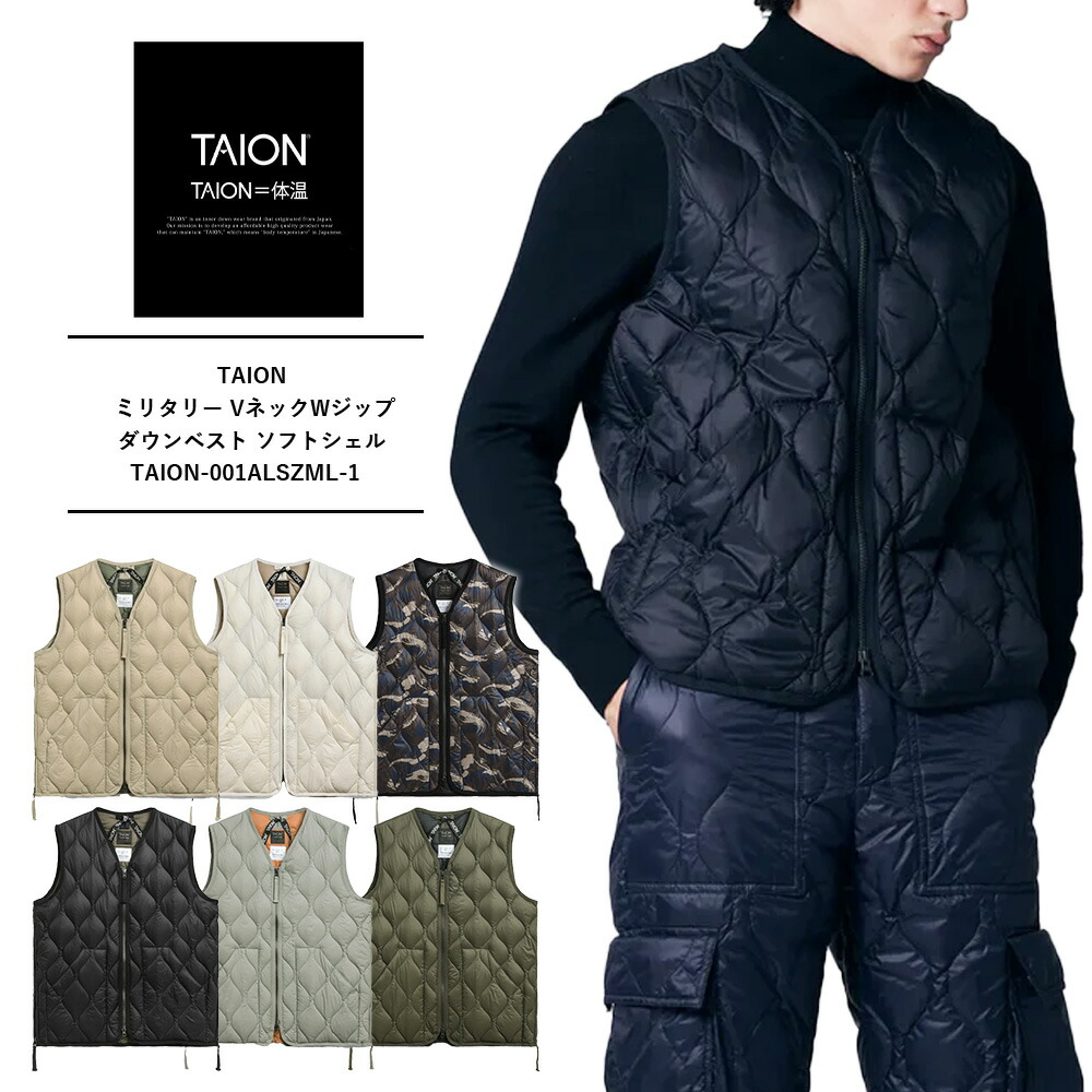 楽天市場】TAION ダウン タイオン ダウンベスト タイオン ダウン