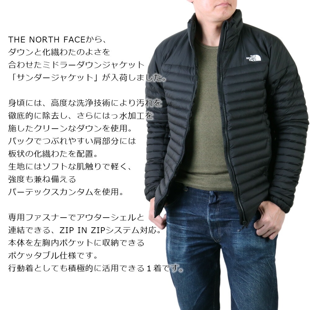楽天市場】ザ・ノース・フェイス ダウンジャケット メンズ THE NORTH