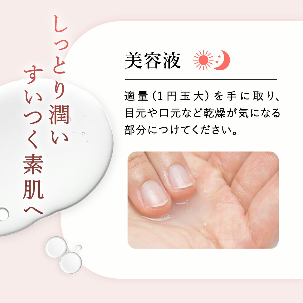 楽天市場】スーパーセール1,750円⇒1,500円 スキンケア トライアル