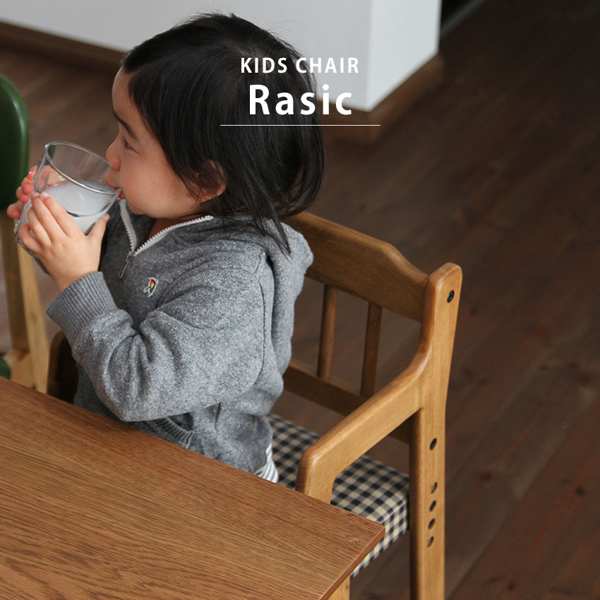 楽天市場】ベビーチェア ハイチェア キッズチェア テーブルチェア 木製