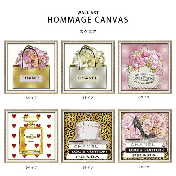 楽天市場】アート パネル 絵 絵画 ウォールアート 壁掛け ハイブランド