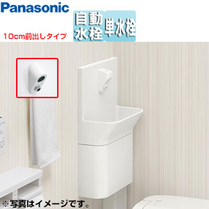 アラウーノ 手洗い」の人気商品一覧 | 安い商品を通販サイトから探す