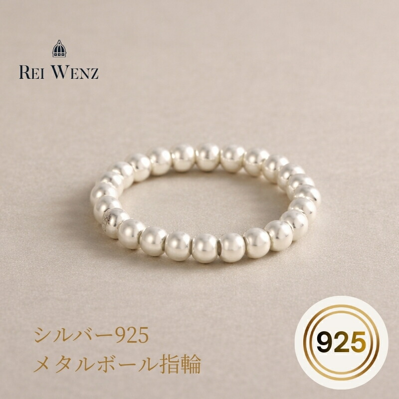 楽天市場】【シルバー925】シルバー リング 指輪 レディース 925