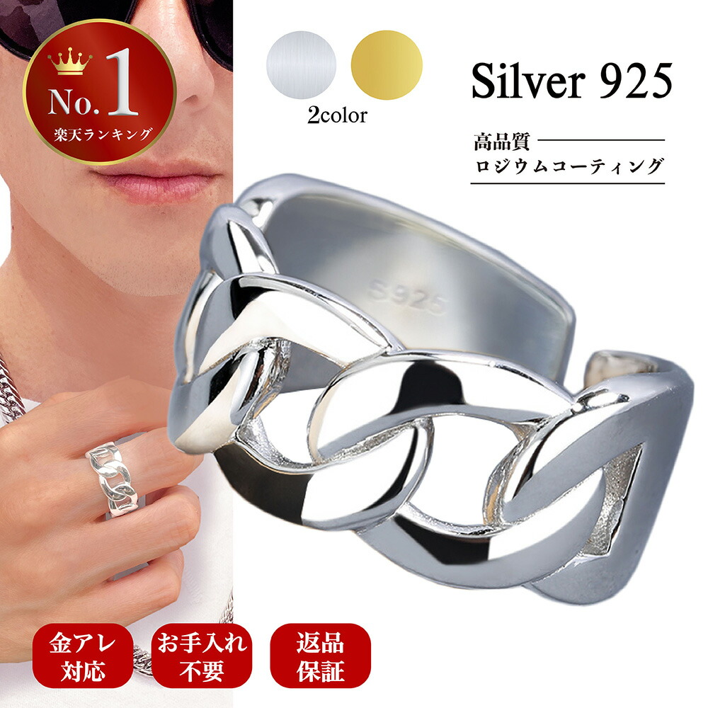 楽天市場】laver（指輪・リング｜メンズジュエリー・アクセサリー