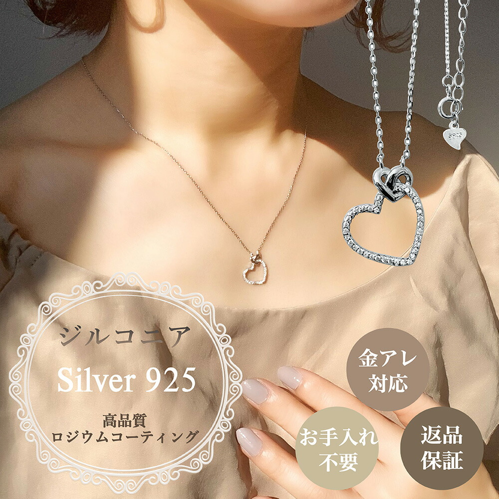 楽天市場】【3月5日限定！30%オフクーポン】 ネックレス レディース