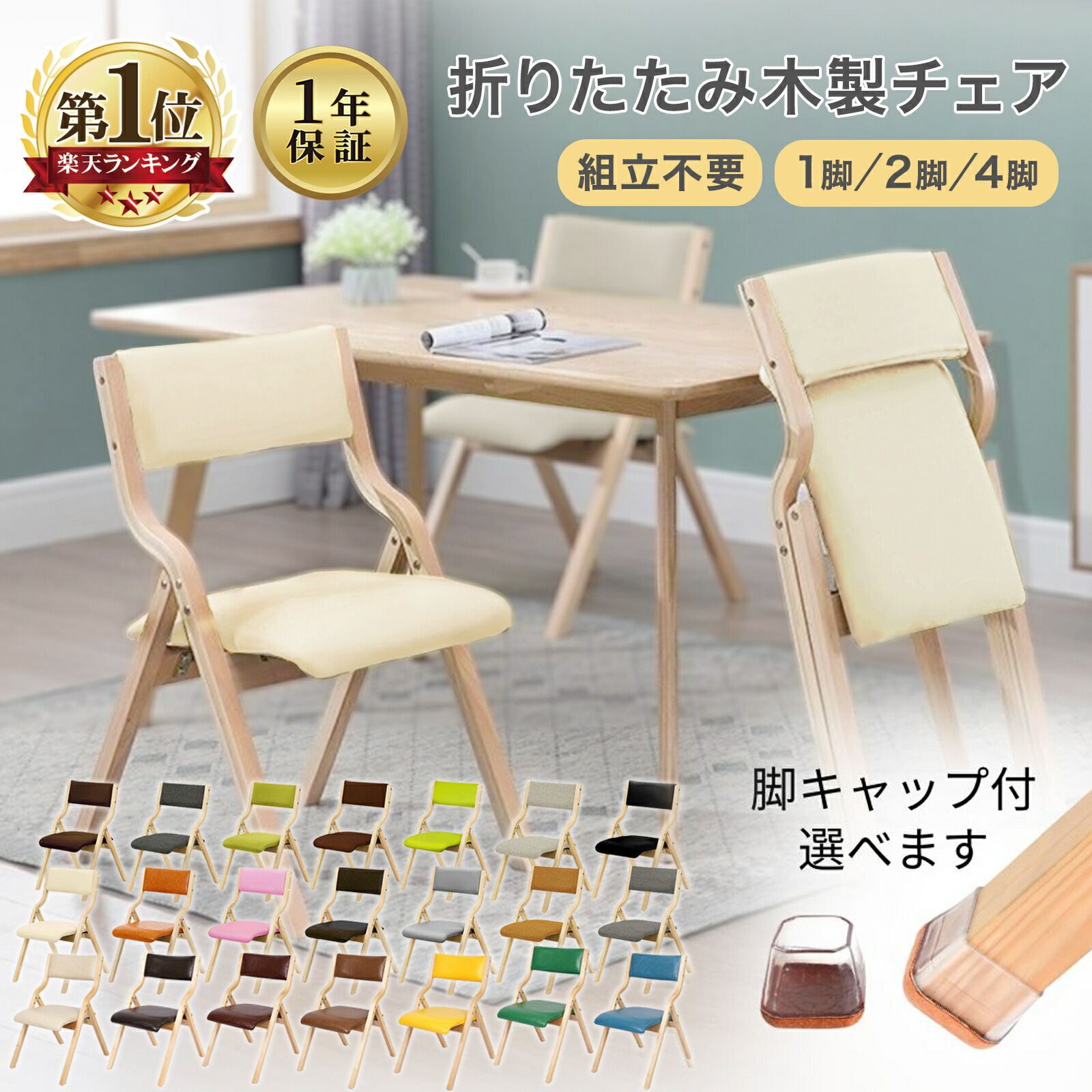 楽天市場】【全品5%引クーポン☆~5日23:59】【1年保証】 折りたたみ