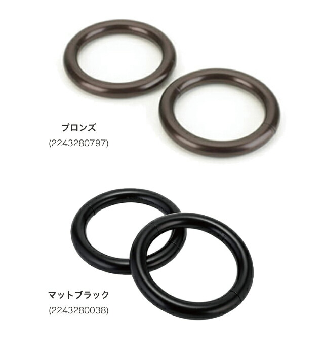 楽天市場】カーテンホルダー 『 ハロ マグネティックタイバック 2