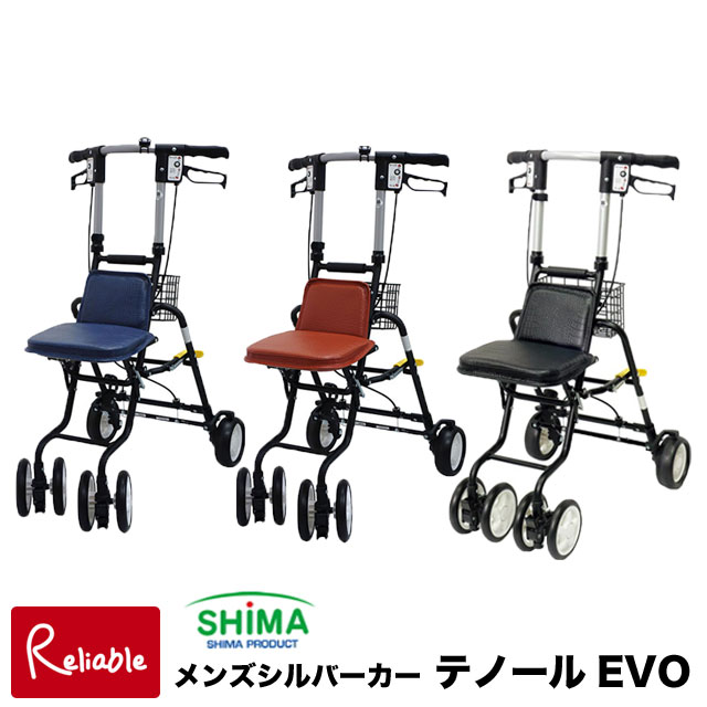 楽天市場】＼レビュー特典対象／【セーフティライト付き！】 シルバー