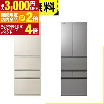 gry510fzzh」の人気商品一覧 | 安い商品を通販サイトから探す - 価格.com