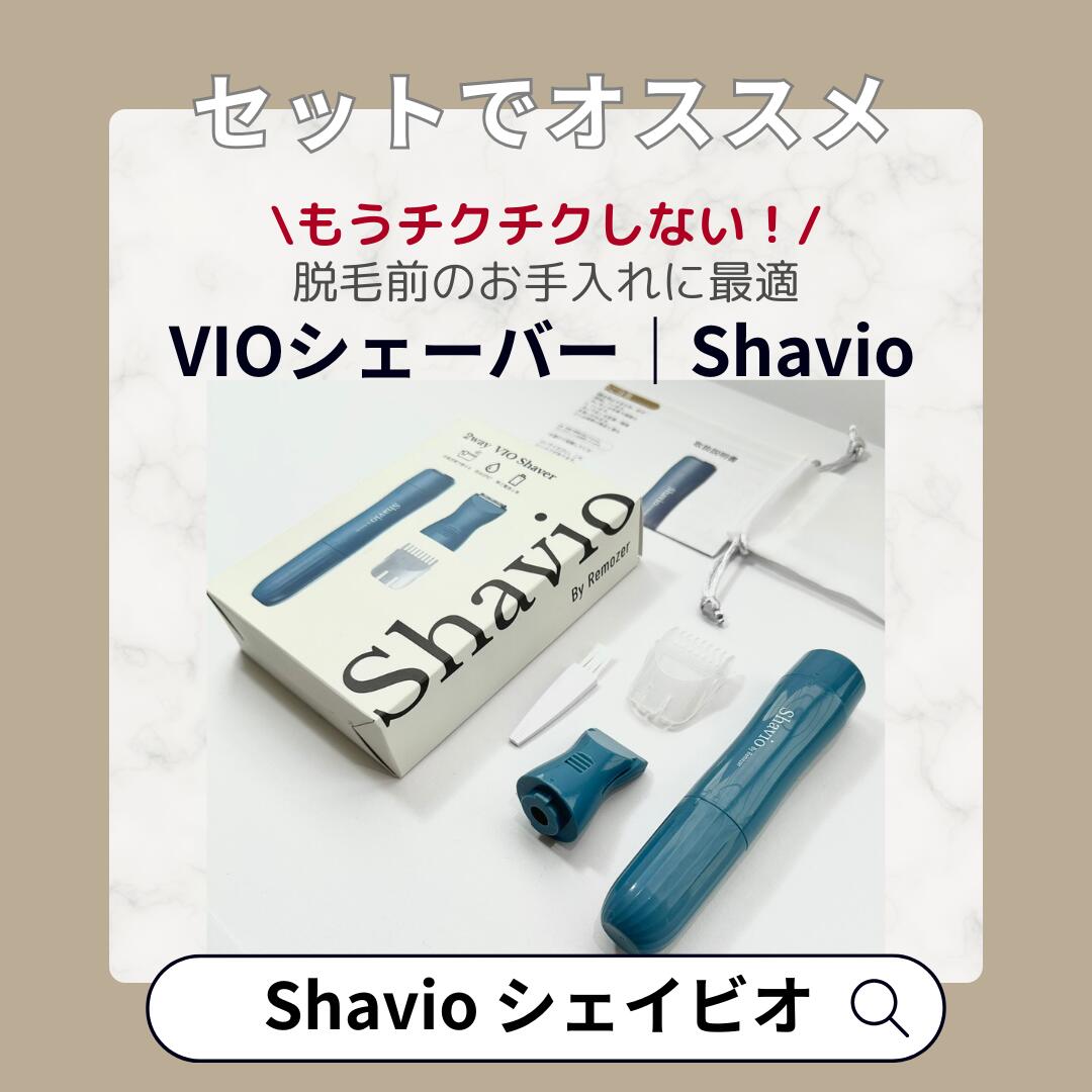 楽天市場】脱毛器 Remozer 2 Pro ｜ Self 【コスパ1位受賞】メンズ