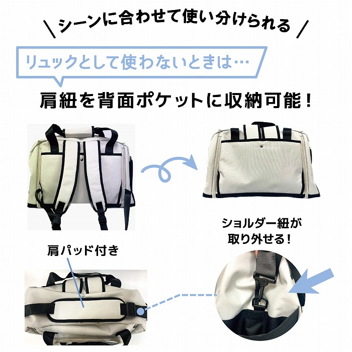 楽天市場】ジェニィ 3way修学旅行用ボストンバッグ JENNI キッズ