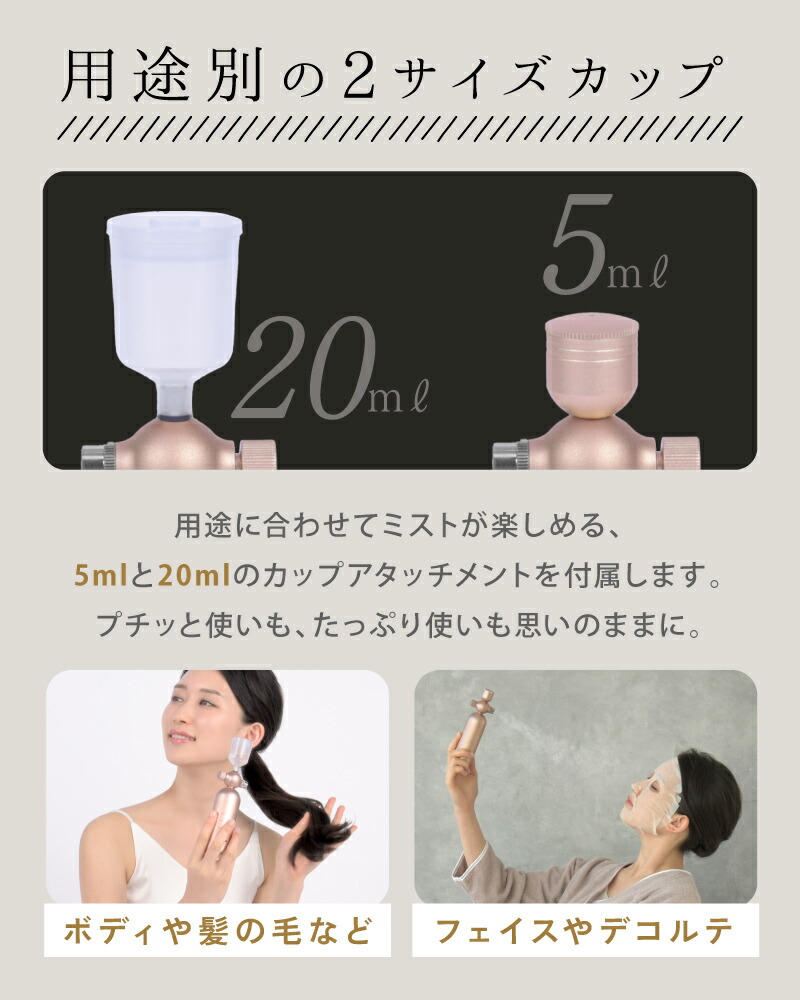 楽天市場】【期間限定8800円→1780円 在庫限り】フェイスミスト 美顔器