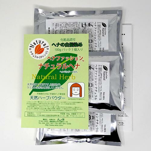 楽天市場】ナチュラルヘナ ヘナ 白髪染め ヘアカラー 天然 100