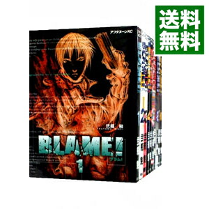 楽天市場】弐瓶 勉 blame セットの通販