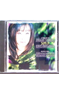 楽天市場】ヨハン・シュトラウス 2世:管弦楽作品全集(52枚組)の通販