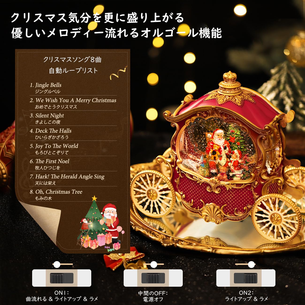 スノードーム クリスマス オルゴール カボチャの馬車 楽天市場】「限定