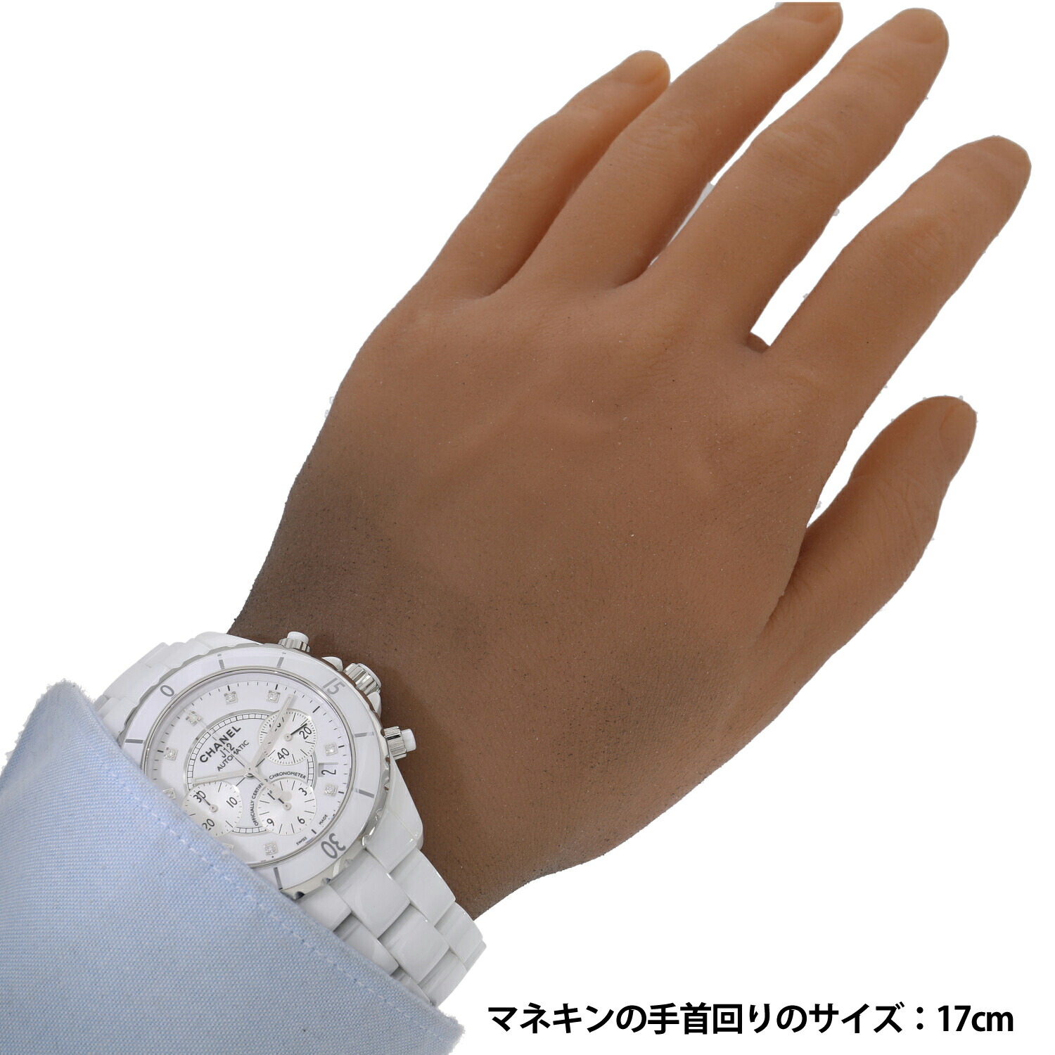 楽天市場】[中古]シャネル J12 クロノグラフ ホワイト セラミック