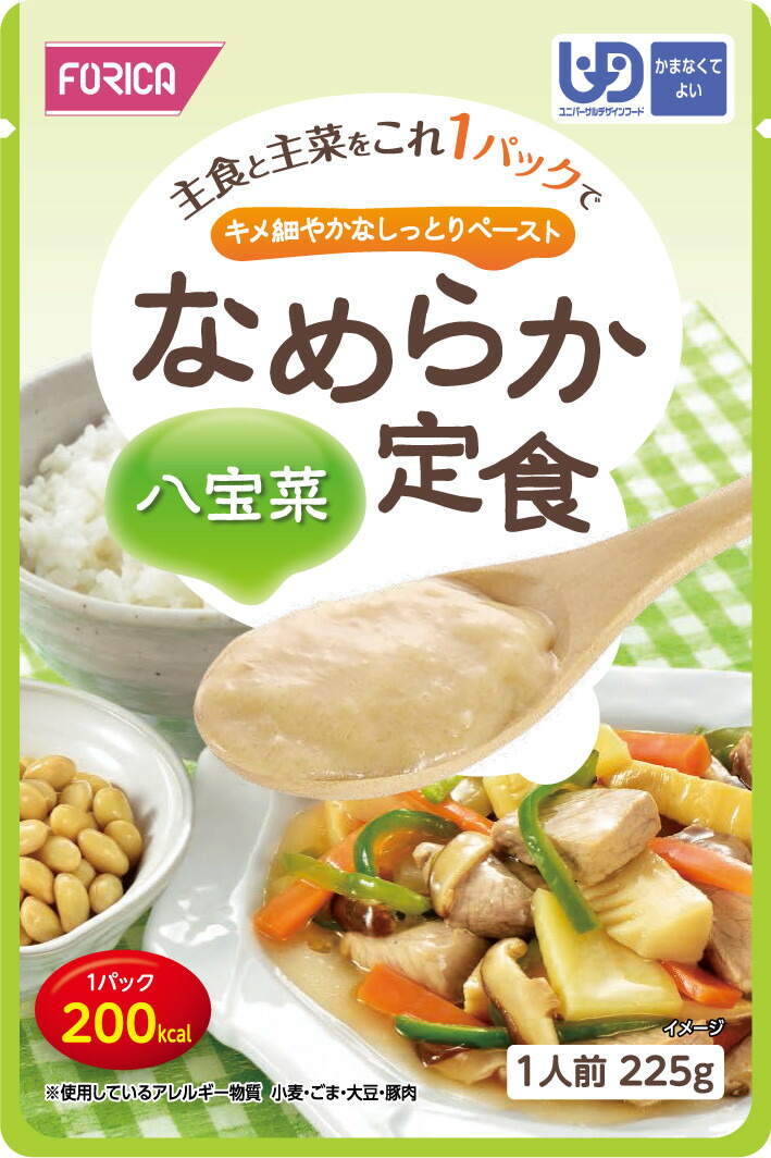 楽天市場】なめらか定食 八宝菜 介護食 ペースト レトルト