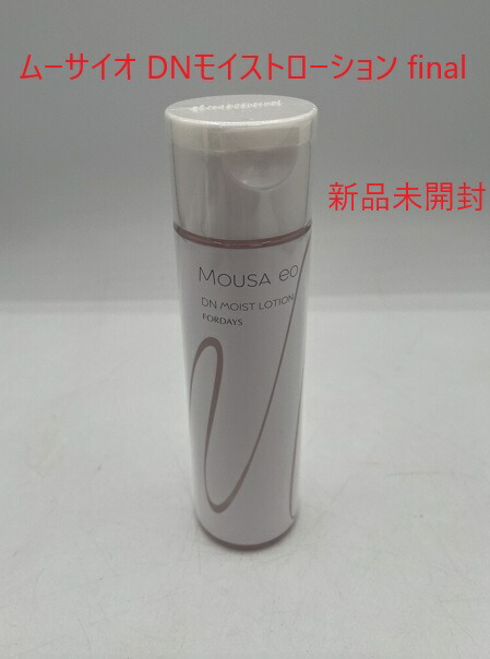 楽天市場】ムーサインデュースローションの通販