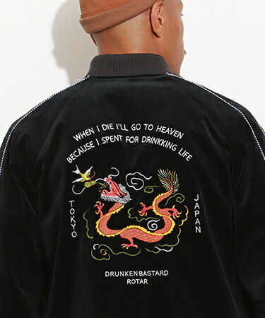 楽天市場】【ROTAR(ローター)】Drunken Bastard Velveteen Skajan