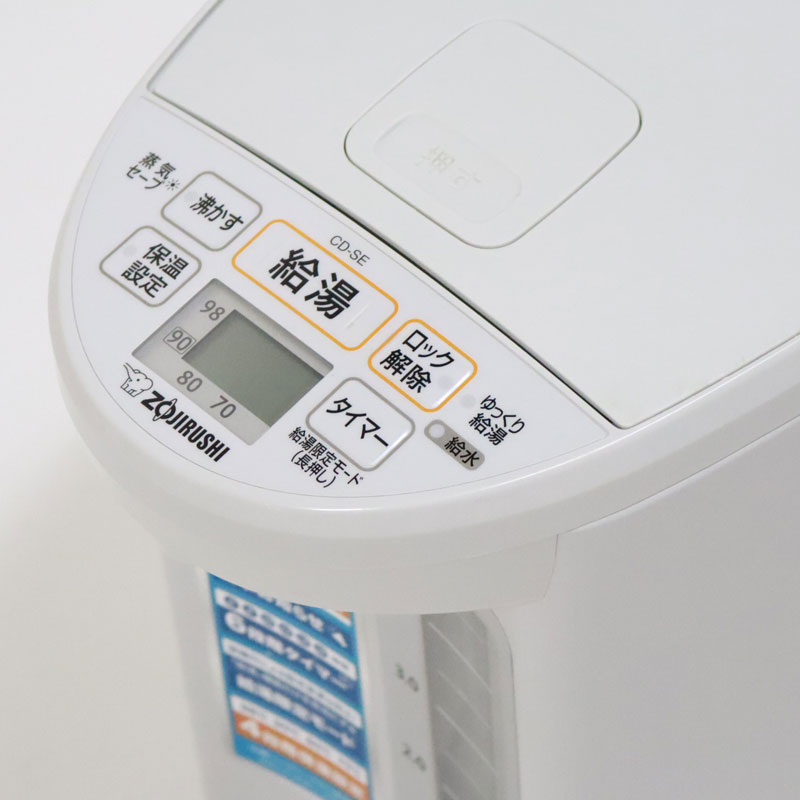 楽天市場】中古 電気ポット 5リットル 象印 CD-SE50 魔法瓶 タイマー