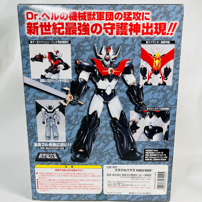 楽天市場】【中古】ミラクルハウス 新世紀合金SG-03 マジンカイザー