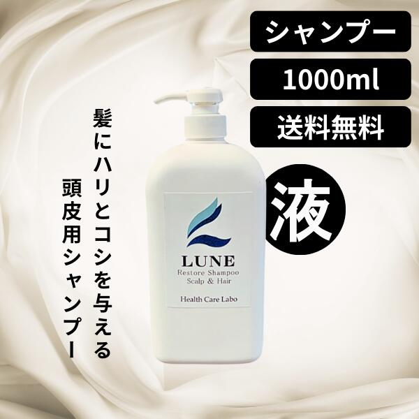 楽天市場】リザード シャンプーの通販