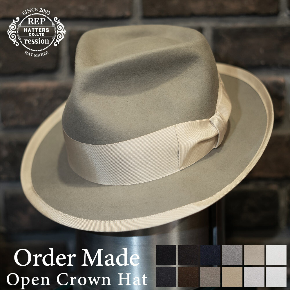 楽天市場】オープンクラウン ハット 帽子 つば広 オーダーメイド