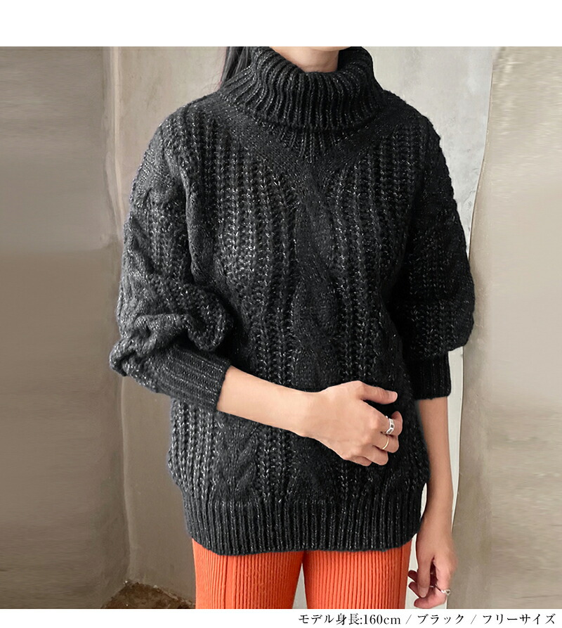 楽天市場】ニット タートルネック ケーブルニット トップス セーター