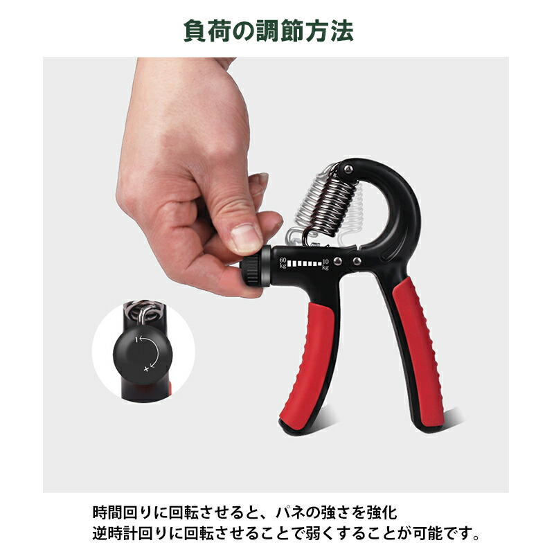 楽天市場】ハンドグリップ5kg〜60kg調整可能 握力 可変グリッパー 筋
